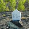 Камень с надписью. Автор: Pesotsky