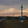 Казанская Стэн. Ноября 2009 года. Автор: Новобоберск