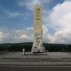 Мемориал славы воинов кузбассовцев