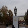 Памятник Волкову