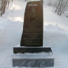Кизел - Памятник Герою Советского Союза. Автор: grigorjew