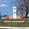 Памятник погибшим в Великой отечественной войне кизеловцам. Автор: grigorjew