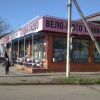 Магазин  бытовой техники в Кореновске. Автор: domostroy
