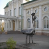 Дворца бракосочетания на ул. Ленина