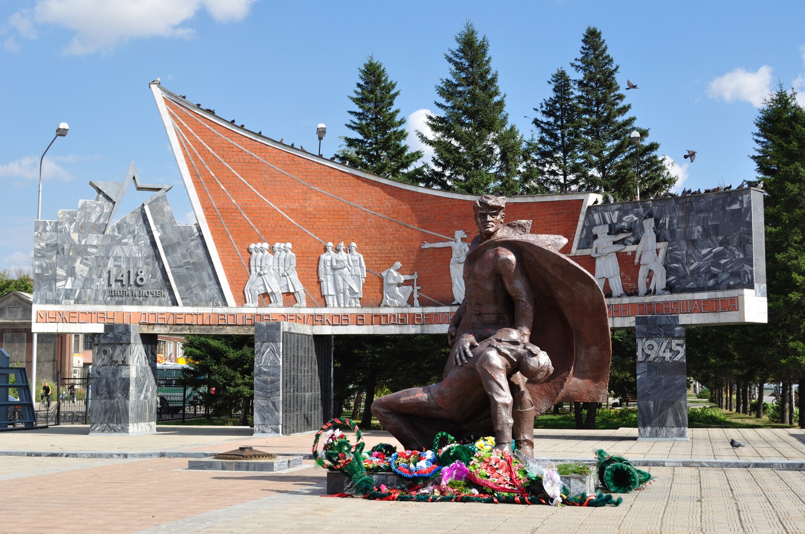 Мемориальный комплекс Рубцовск