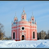 Санкт-Петербург. Чесменская церковь. Автор: Alina Sbitneva