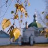 Осень. Петропавловская церковь. Автор: Пиголкин Сергей