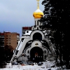 Церковь Неопалимая Купина. Автор: Николай Терегулов