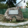 Мемориал погибшим в годы войны жителям города. Автор: beralexandra