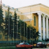 Башкирский государственный университет