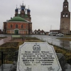 Спасо-Преображенский собор и колокольня. Фото: Марина Егорова