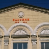 Вокзал в Валуйках. Автор: A0Z