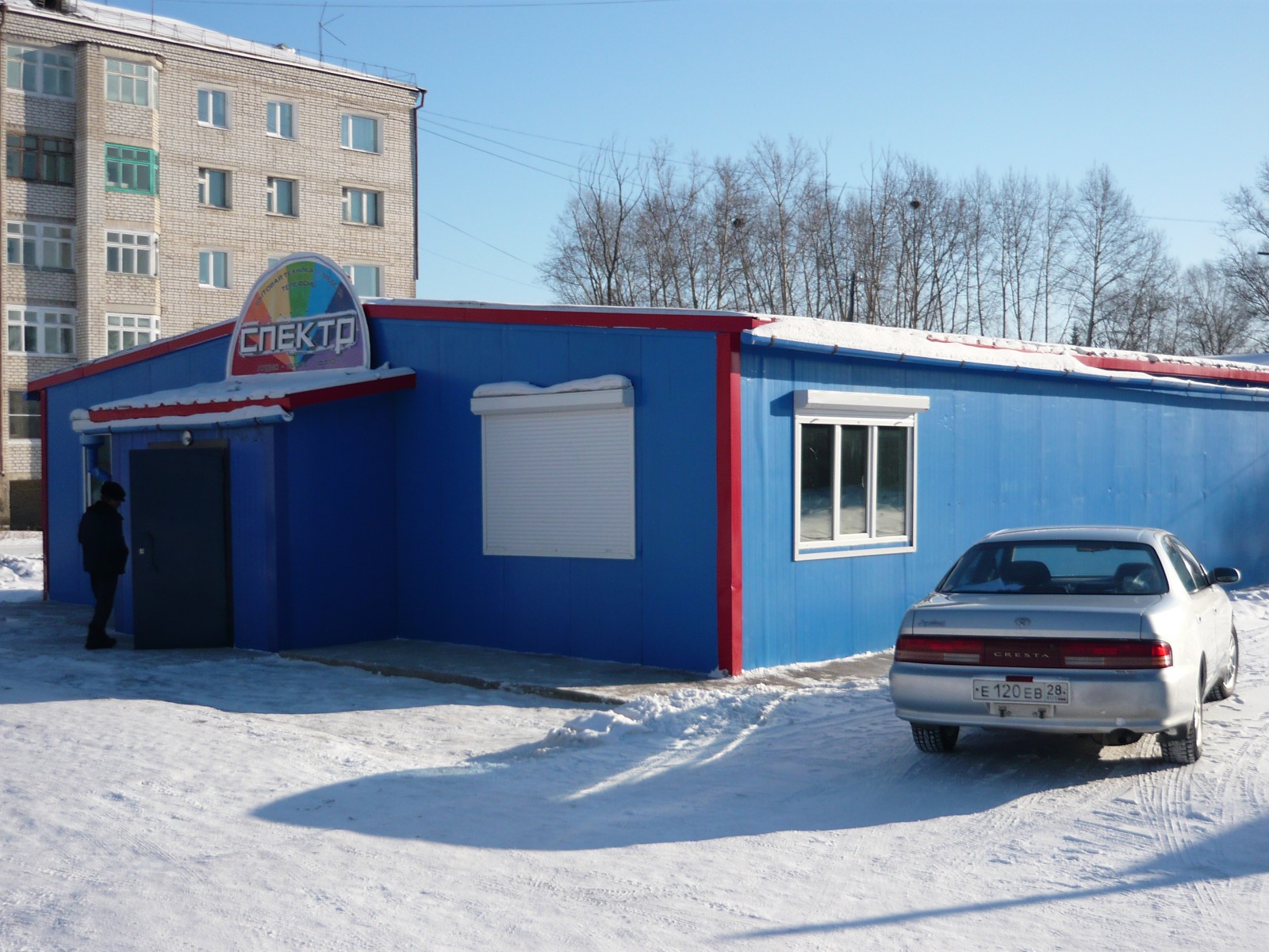 Погода завитинск амурской обл. Гостиница Люкс Завитинск Амурская область. Магазин Фортуна Завитинск.