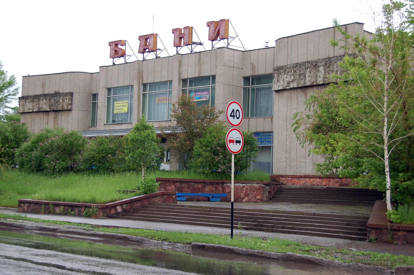 Знакомства железногорск красноярский край без регистрации с телефонами с фото бесплатно с женщинами