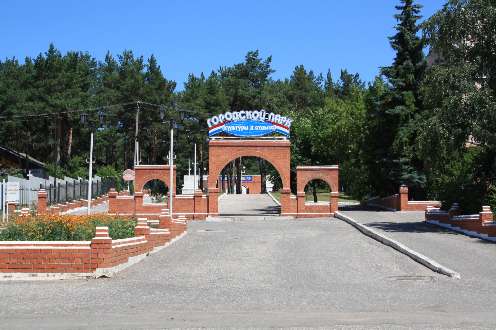 жирновск городской парк